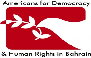 شاهد: منظمة حقوقية تدعو الى إدانة انتهاكات حقوق الإنسان في البحرين