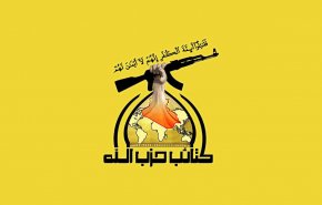 'كتائب حزب الله العراق' تكشف هوية منفذي جريمة الرضوانية
