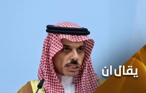 السعودية وإجترار الرؤية الامريكية الشاذة للإتفاق النووي