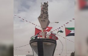 مدينة تونسية تدشن مجسم لخارطة فلسطين