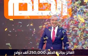 لأول مرة.. سوري يفوز بـ 250 ألف دولار في مسابقة الحلم
