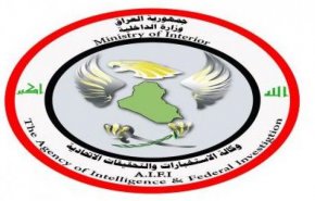 بالصور..الاستخبارات العراقية تقبض على مروجي العنف