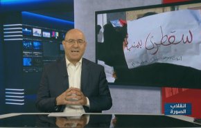 شاهد: وثائق تكشف علاقات وثيقة بين النظام السابق باليمن مع الاحتلال!