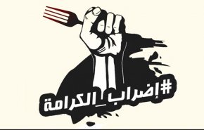 60 أسيرًا فلسطينيًّا يشرعون في إضراب عن الطعام