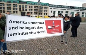 وقفة احتجاجية أمام السفارة الأمريكية في برلين تنديدا بجرائم العدوان على اليمن