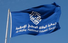 جمعية الوفاق تؤكد على رفض الشعب البحريني للتطبيع