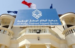 الوفاق: دولت بحرین اجازه دهد مردم حرف آخر را درباره توافق سازش بزنند