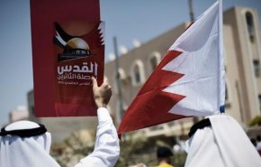 شاهد .. رفض بحريني قاطع لزيارة وفد الصهيوني لمنامة