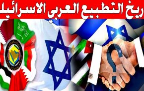 صحفي صهيوني: هذه الدول العربية تنتظر فوز ترامب للتطبيع