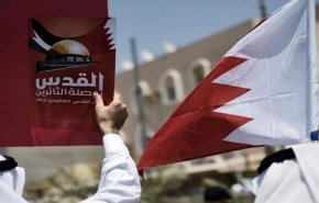 اليوم الاسود من السواد في تاريخ البحرين