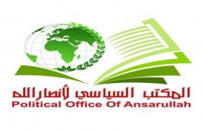 أنصار الله تدين إقدام السودان على تطبيع علاقاتها مع الاحتلال الاسرائيلي