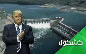 ماذا وراء تصريحات ترامب حول 