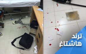 إعتداء على طبيبة مصرية في الكويت يشعل مواقع التواصل الاجتماعي