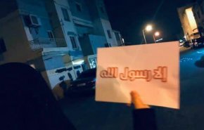 اعتراضات شبانه بحرینی ها به اهانت به ساحت رسول اكرم در فرانسه + تصاویر