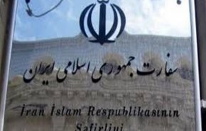 السفارة الإيرانية في باكو تدين الهجوم الصاروخي على مدينة 