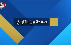 من معركة حمص الثانية والعدوان الثلاثي إلى بداية الانترنت.. إليكم أحداث 29 اكتوبر عبر التاريخ..