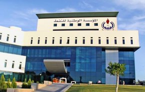 مؤسسة النفط الليبية تعلن إنشاء شركة تشغيل مشتركة