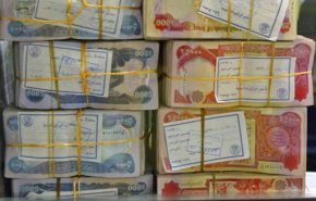  وزارة المالية العراقية حددت موعد صرف رواتب المتقاعدين