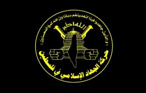 الجهاد الاسلامي تحمل الاحتلال المسؤولية عن جريمة قتل شاب في نابلس