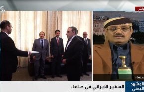ماذا يعني وصول السفير الايراني الى صنعاء؟