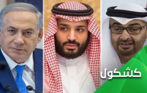 ماذا سيفعل ايتام ترامب من بعده؟!