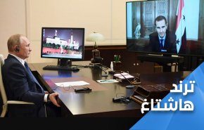 الأسد وبوتين يرسمان مستقبل سوريا