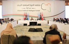 ماذا دار في يوم الاول من ملتقى الحوار الليبي في تونس؟