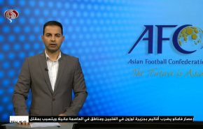 نشرة الاخبار الرياضية من قناة العالم 11:45 بتوقيت غرينتش 07-11-2020