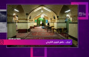 ايران... جامع قزوين التاريخي