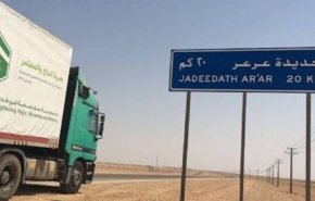 الاعلان عن افتتاح منفذ عرعر الحدودي بين العراق والسعودية