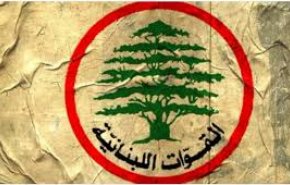 حزب القوات اللبنانية يستعيد ادبيات الحرب الاهلية لشيطنة المشهد السياسي في الداخل

