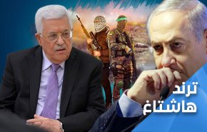 الفلسطينيون: العلاقة مع