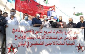 اعتصام في عين الحلوة لمطالبة الأونروا باعتماد خطة طوارئ إغاثية وصحية