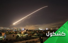 لماذا كل هذا الاحتفاء الاسرائيلي والتبني العلني للعدوان على سوريا؟!