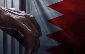 الاتحاد الأوروبي ينتقد الحالة الحقوقية 'المزرية' في البحرين