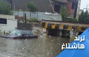 فيضانات بغداد تشعل مواقع التواصل الاجتماعي