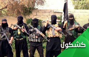 "خلفای داعش" دست پرورده‌های آمریکا