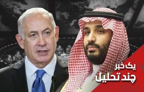 پشت پرده خبر دیدار بن سلمان و نتانیاهو