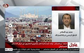 عبد السلام لقناة العالم:  آل سعود ليسوا أمناء على مكة المكرمة والمدينة المنورة  