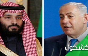 إبن سلمان يبيع مكة والمدينة للصهيونية على أمل شراء عرش السعودية 