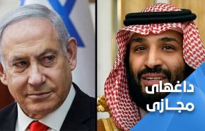 نتانیاهو و بن سلمان در جست و جوی راه نجات 
