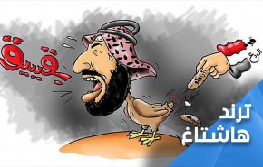 الحوثيين.. وسم يحاكي تباكي آل سعود بمجلس الامن الدولي