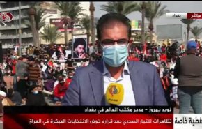 نماز وحدت و تظاهرات در بغداد و چند استان دیگر