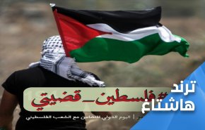 هشتگ فلسطین آرمان من است ترند شد