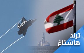 الطيران الحربي الصهيوني يحلق في أجواء لبنان..ماذا بعد؟