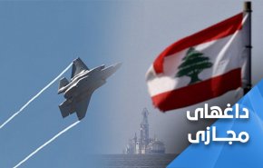 جنگنده های صهیونیستی حریم هوایی لبنان را نقض می کنند