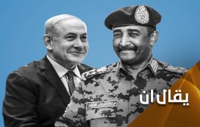 السودان على خطى الامارات في عسكرة التطبيع 