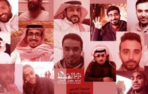 السعودية: جلسة محاكمة جديدة لـ 13 من معتقلي حملة أبريل