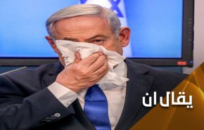 نتنياهو يتنصل عن ارهابه.. بايدن وبوريل: نعم لاتفاق نووي