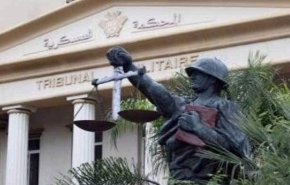 محكمة عسكرية لبنانية تحكم بالأشغال الشاقة على ضباط ورتباء لهذا السبب..
